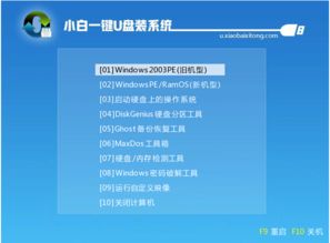 圖文詳解 電腦系統(tǒng)重裝全攻略，新手也能輕松搞定