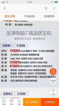 五臺(tái)電腦配置深度對(duì)比 誰是性能王者，誰是性價(jià)比之選？