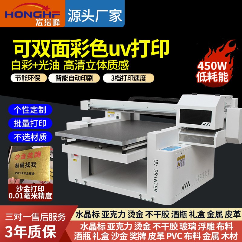 長(zhǎng)城A2407一體機(jī)電腦深度評(píng)測(cè) 顏值與性能兼?zhèn)洌k公娛樂新選擇