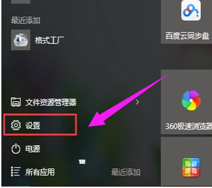 Win10系統(tǒng)下添加打印機(jī)圖文教程